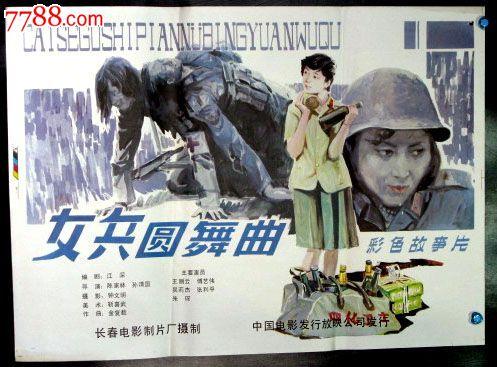 费舍尔学院本科毕业证